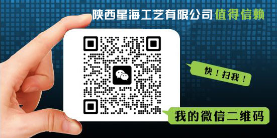 我的微信